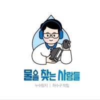 이순용