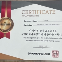 죠셉 Handcraft